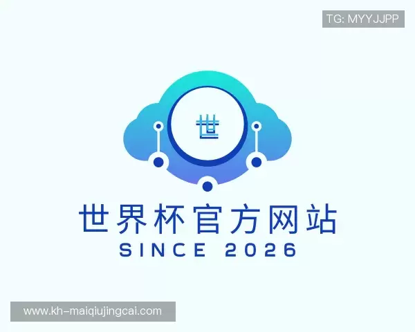 知道世界杯赛程数据